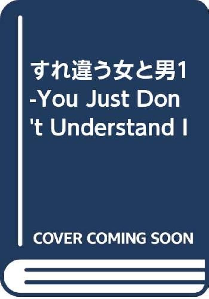 若い女性の心理 第1巻〜第3巻　ヘレーネ・ドイッチュ 若い女性の心理 第1巻〜第3巻 ヘレーネ・ドイッチュ